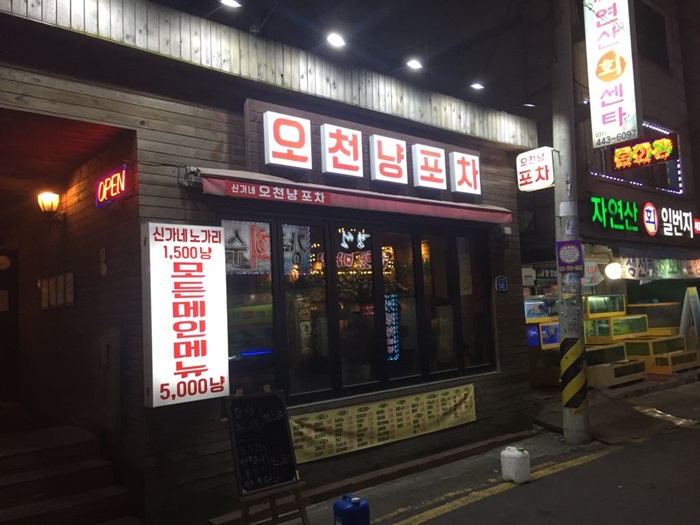 180817 articulo1.JPG
